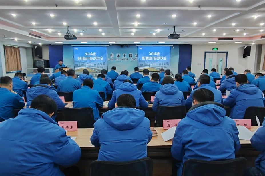 311735621630114478 微信图片_20241230094813.jpg