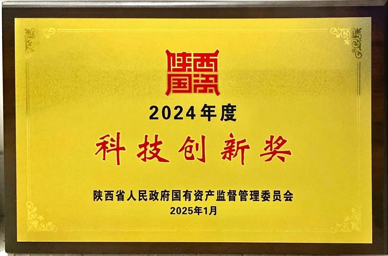 171737077968190749 微信图片_20250117075351.jpg