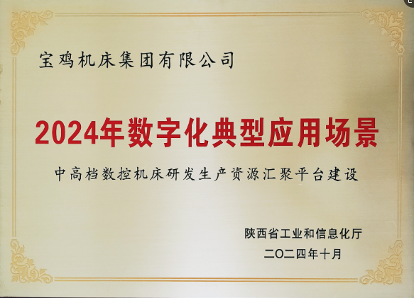 东升国际PG官网-科技赋能场景,让娱乐更有趣.