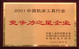东升国际PG官网-科技赋能场景,让娱乐更有趣.